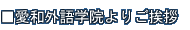 ���a�O��w�@��育���A
