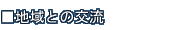 �n��Ƃ̌�