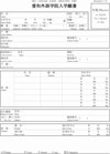 Form1-1