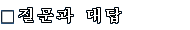������ ���