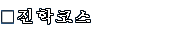 �����ڽ�