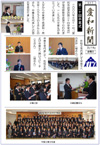 news08