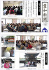 news09