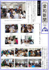 NEWS35